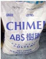 供应高透明ABS 台湾奇美758